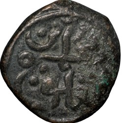 Copper Paika of Muhmmad Bin Tughluq(AD1325-51) of Delhi Sultanate D394