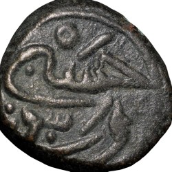 Alternative view of Copper Paika of Muhmmad Bin Tughluq(AD1325-51) of Delhi Sultanate D394