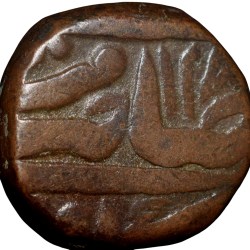 Copper Paisa of Jayaji Rao(AD1843-1886) of Gwalior State of Gwalior Fort Mint KM75