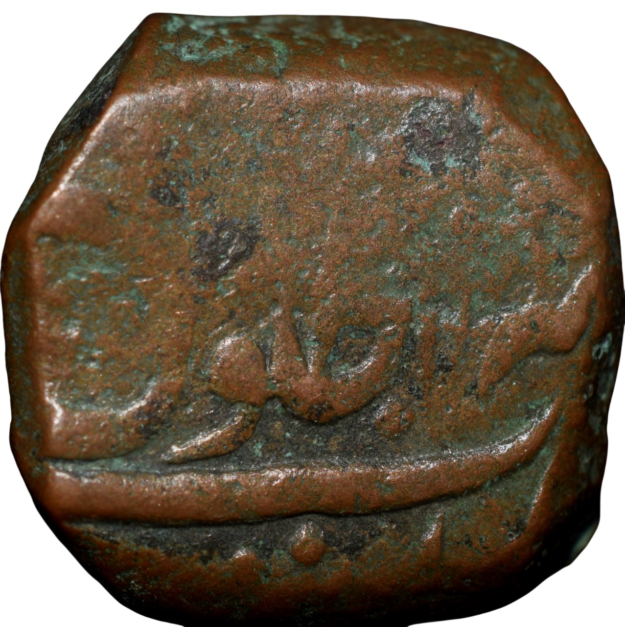 Copper Dam of Muhmmad Shah (AD 1719-1748) of Khambayat Mint KMA430.13 Rare - Image 2