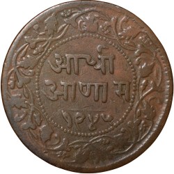 Alternative view of Copper 1/2 Anna of Shivaji Rao Holkar(AD 1886-1903) of Indore State KM 35.1