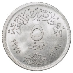Alternative view of Copper-Nickel 5 Qirsh of Egypt Country (AD 1975) with Bust of Nefertiti Commemorative issue International Women's Year