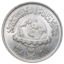 Copper-Nickel 5 Qirsh of Egypt Country (AD 1968) Commemorative issue 'International Industrial Fair'
