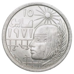 Copper-Nickel 5 Qirsh of Egypt Country (AD 1977) Commemorative issue '1971 Corrective Revolution'
