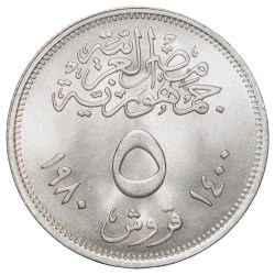 Alternative view of Copper-Nickel 5 Qirsh of Egypt Country (AD 1980) Commemorative issue '1971 Corrective Revolution'