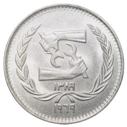 Copper-Nickel 5 Qirsh of Egypt Country (AD 1979) Commemorative issue 50th Anniversary of the International Labour Organization