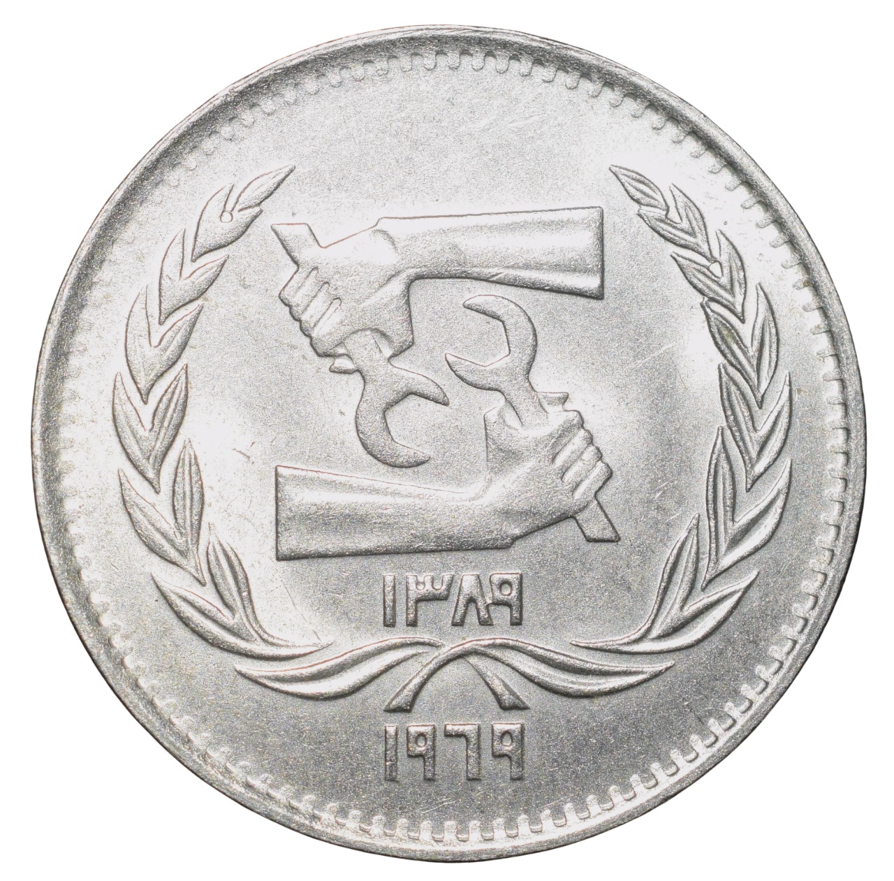 Copper-Nickel 5 Qirsh of Egypt Country (AD 1979) Commemorative issue 50th Anniversary of the International Labour Organization