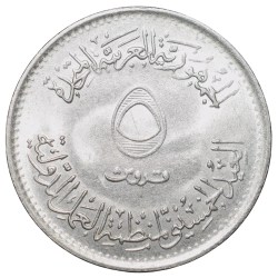 Alternative view of Copper-Nickel 5 Qirsh of Egypt Country (AD 1979) Commemorative issue 50th Anniversary of the International Labour Organization