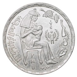 Copper-Nickel 5 Qirsh of Egypt Country (AD 1979) Commemorative issue 'International Year of the Child - FAO'