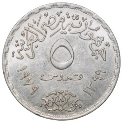 Alternative view of Copper-Nickel 5 Qirsh of Egypt Country (AD 1979) Commemorative issue 'International Year of the Child - FAO'