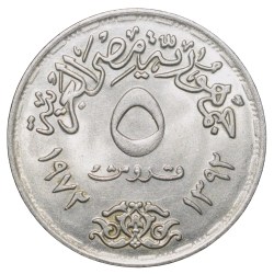 Alternative view of Copper-Nickel 5 Qirsh of Egypt Country (AD 1972) Commemorative issue '25th Anniversary of the UNICEF'