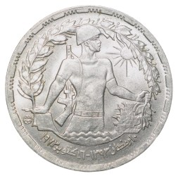 Copper-Nickel 10 Qirsh of Egypt Country (AD 1973) Commemorative issue 'First Anniversary - October War'
