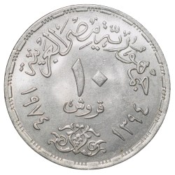 Alternative view of Copper-Nickel 10 Qirsh of Egypt Country (AD 1973) Commemorative issue 'First Anniversary - October War'