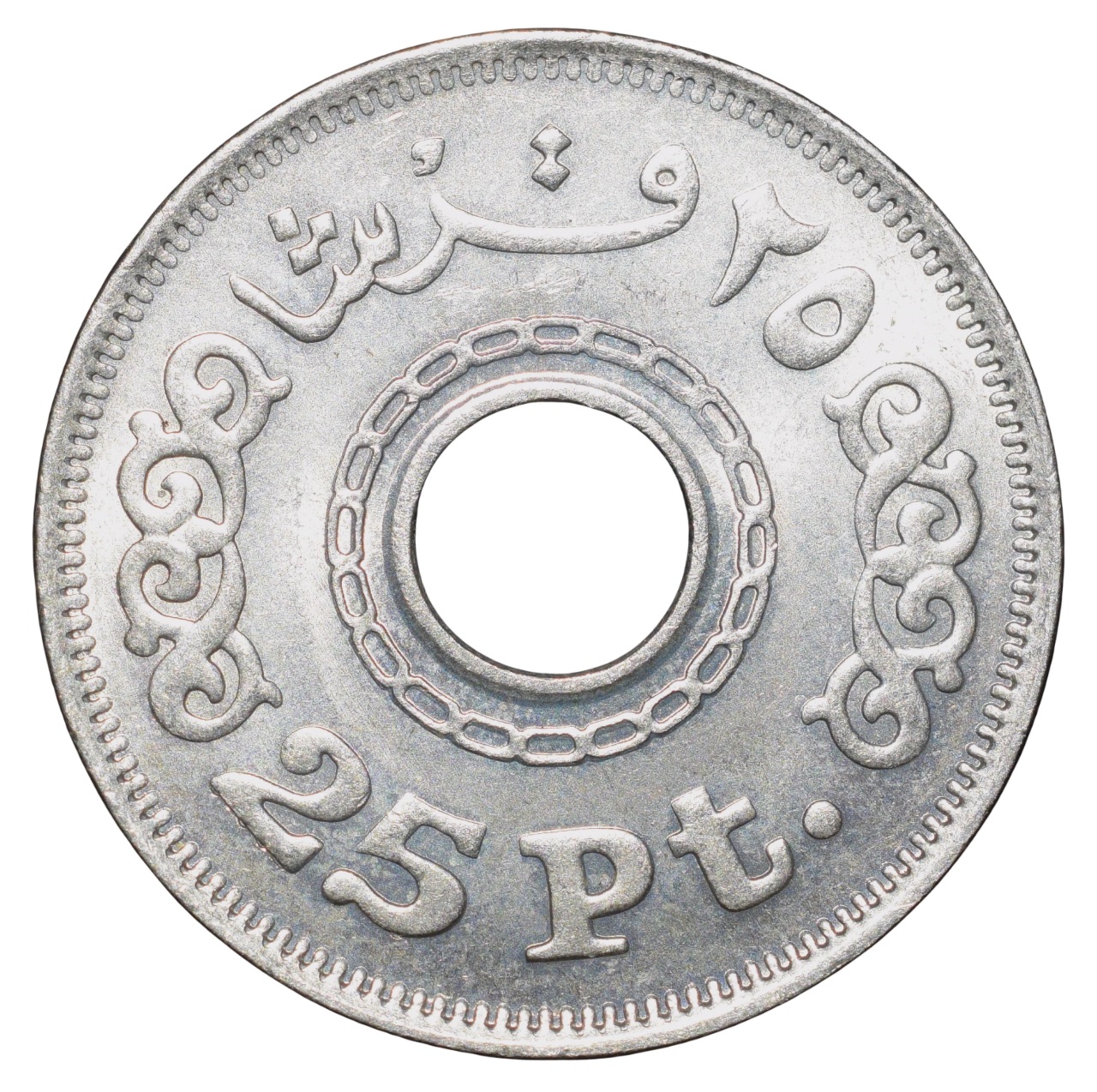 Copper-Nickel 25 Qirsh of Egypt Country (AD 1993) Ring Type Scarce - Image 2