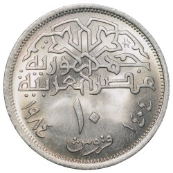Alternative view of Copper-Nickel 10 Qirsh of Egypt Country (AD 1984) with Mosque of Mohamed Ali at the Citadel of Salah El Din