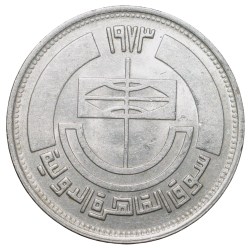 Copper-Nickel 5 Qirsh of Egypt Country (AD 1973) Commemorative issue 'Cairo State Fair 1973'