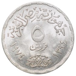 Alternative view of Copper-Nickel 5 Qirsh of Egypt Country (AD 1973) Commemorative issue 'First Anniversary - October War'