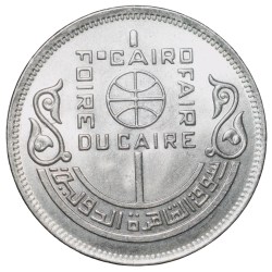 Copper-Nickel 10 Qirsh of Egypt Country (AD 1978) Commemorative issue 'Cairo State Fair 1976'