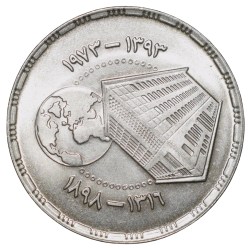 Copper-Nickel 5 Qirsh of Egypt Country (AD 1973) Commemorative issue '75th Anniversary of the National Bank of Egypt'