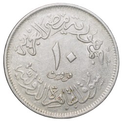 Alternative view of Copper-Nickel 10 Qirsh of Egypt Country (AD 1972) Commemorative issue Cairo International Fair'