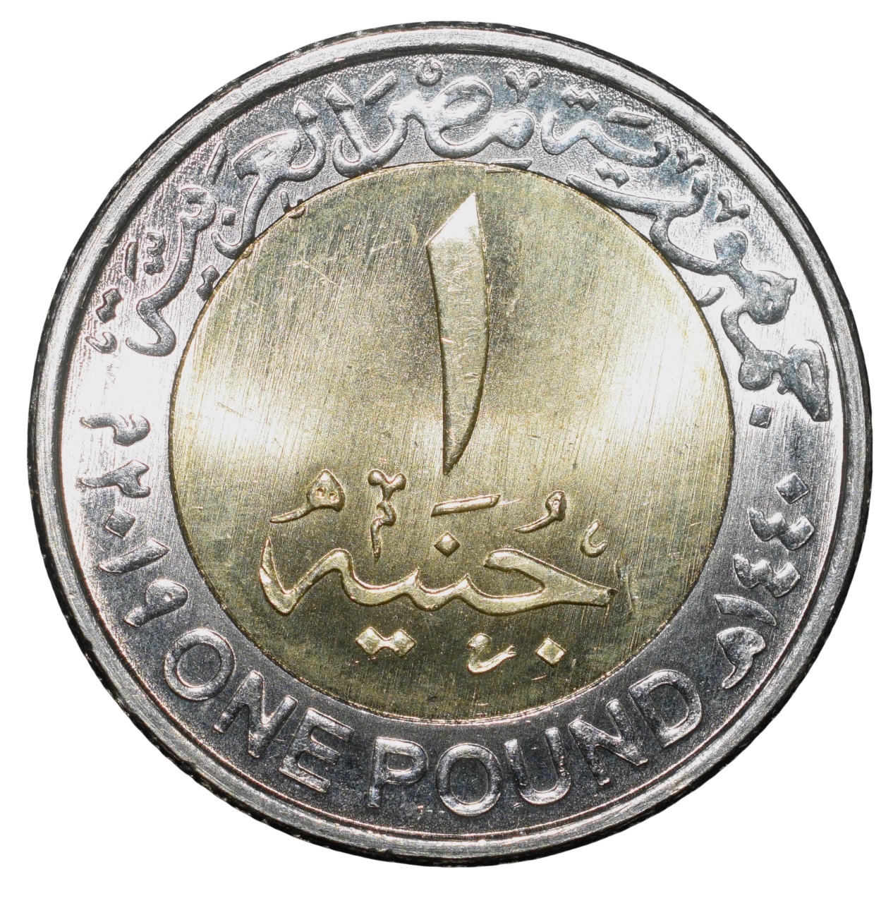 Bi-Metal 1 Pound of Egypt Country (AD 2019) Commemorative issue 'Zohr Gas Field' - Image 2