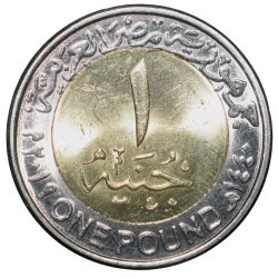 Alternative view of Bi-Metal 1 Pound of Egypt Country (AD 2019) Commemorative issue 'Solar Energy Farms in Aswan' UNC Grade