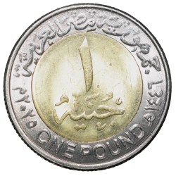 Alternative view of Bi-Metal 1 Pound of Egypt Country (AD 2020) with Tutankhamun's mask UNC Grade