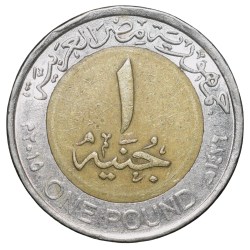 Alternative view of Bi-Metal 1 Pound of Egypt Country (AD 2015) Commemorative issue 'New branch of Suez Canal'
