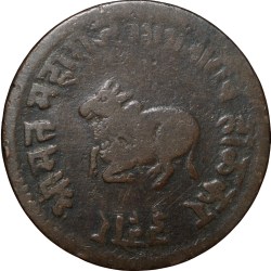 Copper 1/4 Anna of Shivaji Rao Holkar(AD 1886-1903) of Indore State Nandi Seated Type