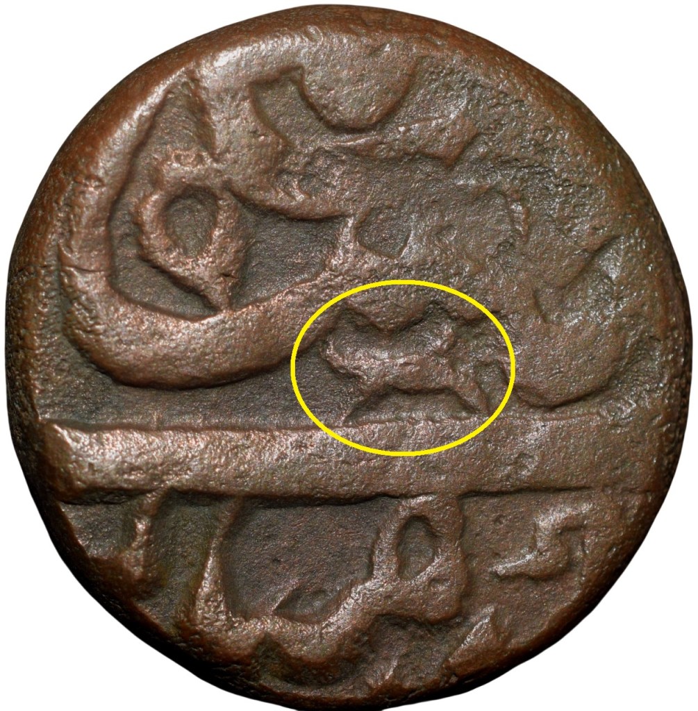 Copper Paisa of Nawabs of Elichpur (17th - 18th Cen. AD) of Mughal ...
