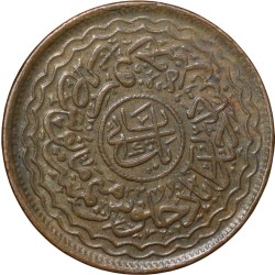 Alternative view of Copper 1 Pai of Mir Usman Ali Khan(AD1911-48) of Hyderabad State KM Y45