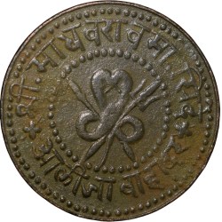 Copper 1/4 Anna of Madho Rao(AD1886-1925) of Gwalior State VS1958 Cobra above crossed
