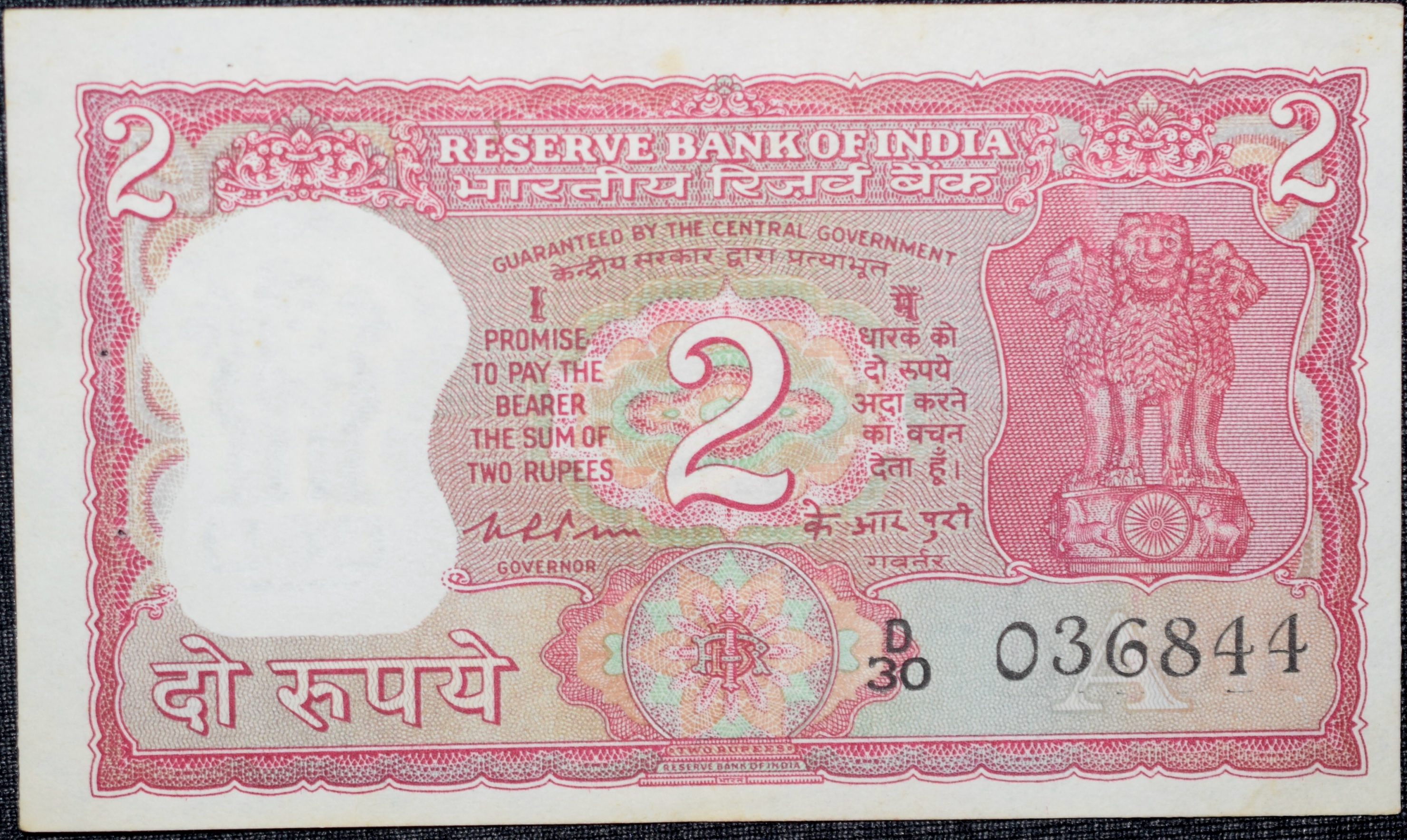 2 Rupees of Republic India (AD 1975) K.R.Puri Signature with Full Tiger figure with 13 regional languages on the back UNC