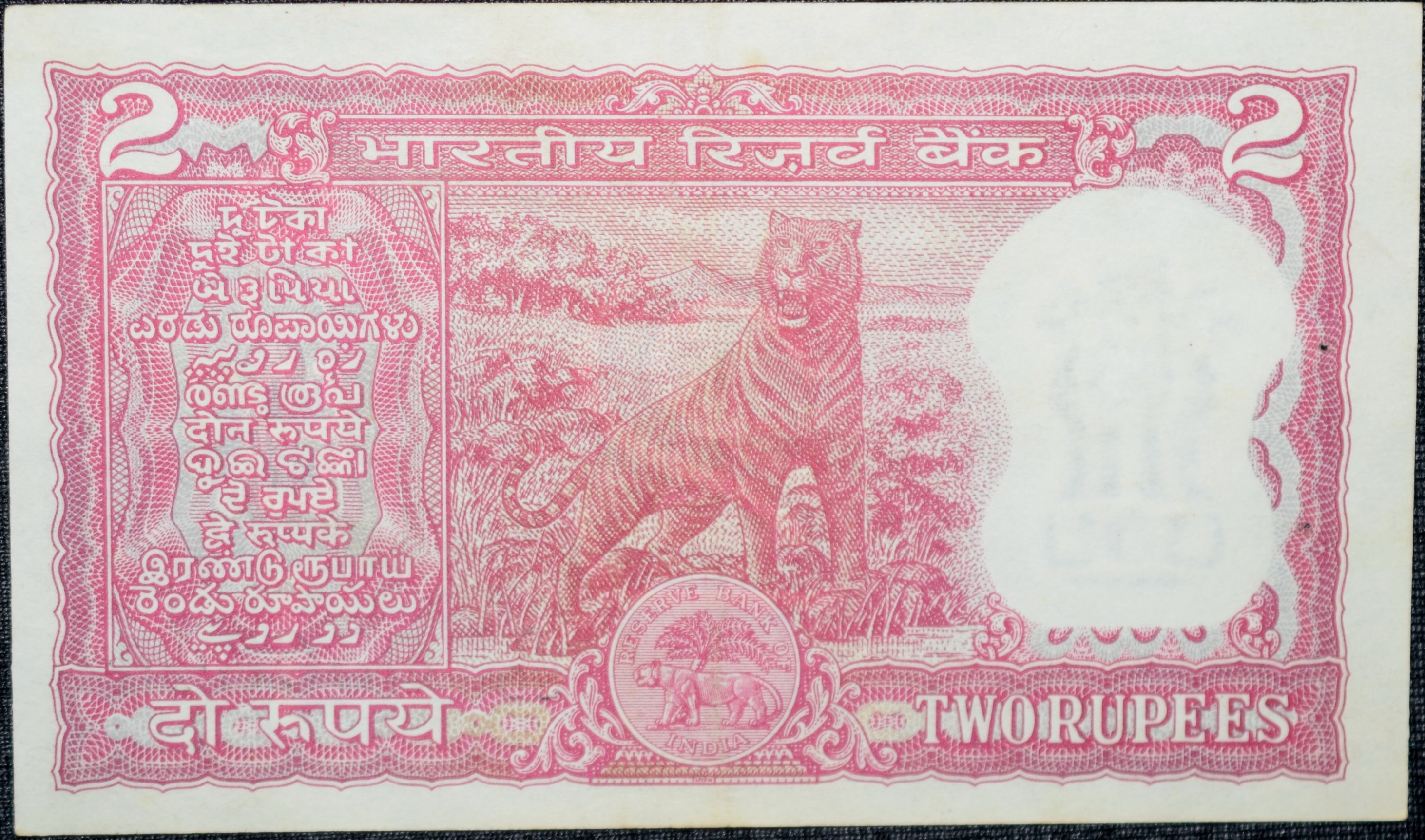2 Rupees of Republic India (AD 1975) K.R.Puri Signature with Full Tiger figure with 13 regional languages on the back UNC - Image 2
