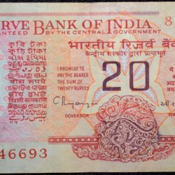 20 Rupees of Republic India (AD 1992) C.Rangarajan Konark Wheel Series