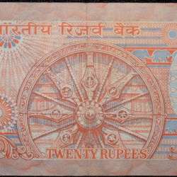 Alternative view of 20 Rupees of Republic India (AD 1992) C.Rangarajan Konark Wheel Series