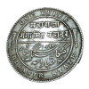 BIKANIR STATE Silver Rupee "MAHARAJA GANGA SINGH BAHADUR" Year 1897 VICTORIA EMPRESS **V. SCARE** High Collectable Grade.