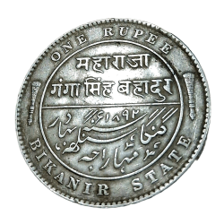 BIKANIR STATE Silver Rupee "MAHARAJA GANGA SINGH BAHADUR" Year 1897 VICTORIA EMPRESS **V. SCARE** High Collectable Grade.