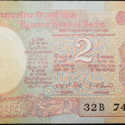 2 Rupees of Republic India (AD 1977-1978) I.G.Patel Signature