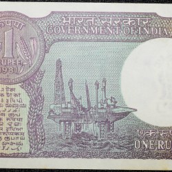 Alternative view of 1 Rupee of Republic India (AD 1981) M. Narasimham Signature - Violet color. Smaller watermark window and numbers to the left. Large ornamental 1 in the centre Rare