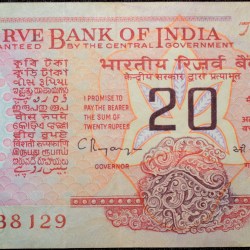 20 Rupees of Republic India (AD 1992) C.Rangarajan Konark Wheel Series