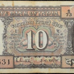 10 Rupees of Republic India (AD 1985-1990) R.N.Malhotra Signature Black note with Boat