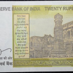Alternative view of 20 Rupees of Republic India (AD 2022) with A picture of the Ellora Caves Fancy No. '786'