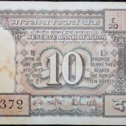10 Rupees of Republic India (AD 1985-1990) R.N.Malhotra Signature Black note with Boat