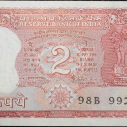 2 Rupees of Republic India (AD 1990-92) S. Venkitaramanan Signature with Full Tiger figure with 13 regional languages on the back