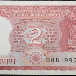 Alternative view of 2 Rupees of Republic India (AD 1990-92) S. Venkitaramanan Signature with Full Tiger figure with 13 regional languages on the back