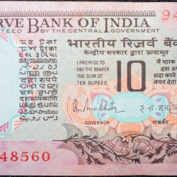 10 Rupees of Republic India (AD 1970-1990) with Two blue peacocks or Indian peafowl (Pavo cristatus) sitting on branches of an old mango tree surrounded by antelopes, horses, flowers, and a bird - R.N. Malhotra