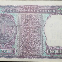 Alternative view of 1 Rupee of Republic India (AD 1978) Manmohan Singh Signature with Violet color. Smaller watermark window and numbers to the left. Large ornamental 1 in the centre