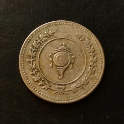 Alternative view of Issuer-Kingdom of Travancore (Indian Hindu Dynasties) ￼MaharajaChithira Thirunal Balarama Varma II (1931-1947) TypeStandard circulation coinsYears1116-1121 (1941-1946)CalendarIndia - Kollam eraValue1 Fanam (⅐)CurrencyRupee (1729-1947)CompositionSilver (.500) Weight1.51 g Diameter15.72 mm