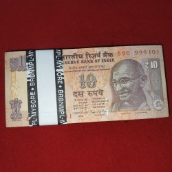 10 RUPEE FANCY BUNDLE 89E 999101